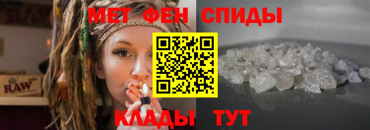 АМФ VHQ Кузнецк
