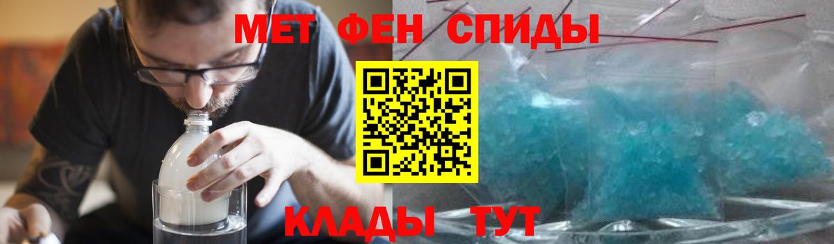 АМФ 97%  Амфетамин  Кузнецк  АМФ  Вход с VPN 
