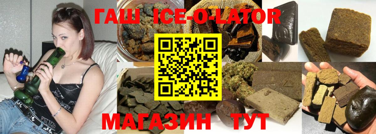 ГАШ AMNESIA HAZE  Гашиш Cannabis  Гашиш  Вход с VPN  Кузнецк 