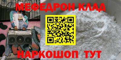 ешки Коммунар