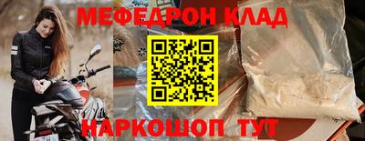 ешки Коммунар