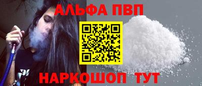 каннабис Конаково