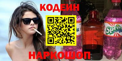 кокаин премиум Комсомольск-на-Амуре