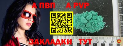 кокаин премиум Комсомольск-на-Амуре