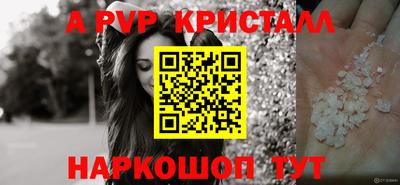 кокаин премиум Комсомольск-на-Амуре