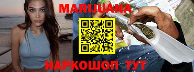 каннабис Конаково