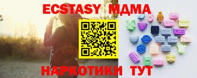 ешки Коммунар