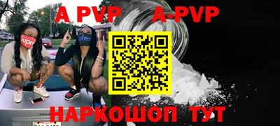 каннабис Конаково