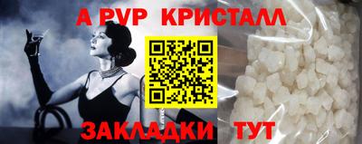 каннабис Конаково