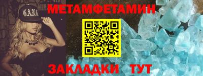 каннабис Конаково