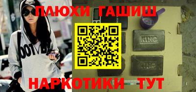 каннабис Конаково