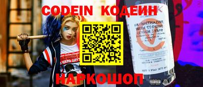 кокаин премиум Комсомольск-на-Амуре