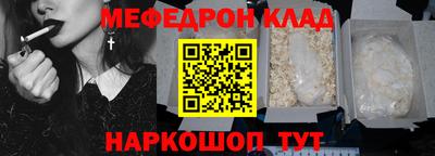 кокаин премиум Комсомольск-на-Амуре