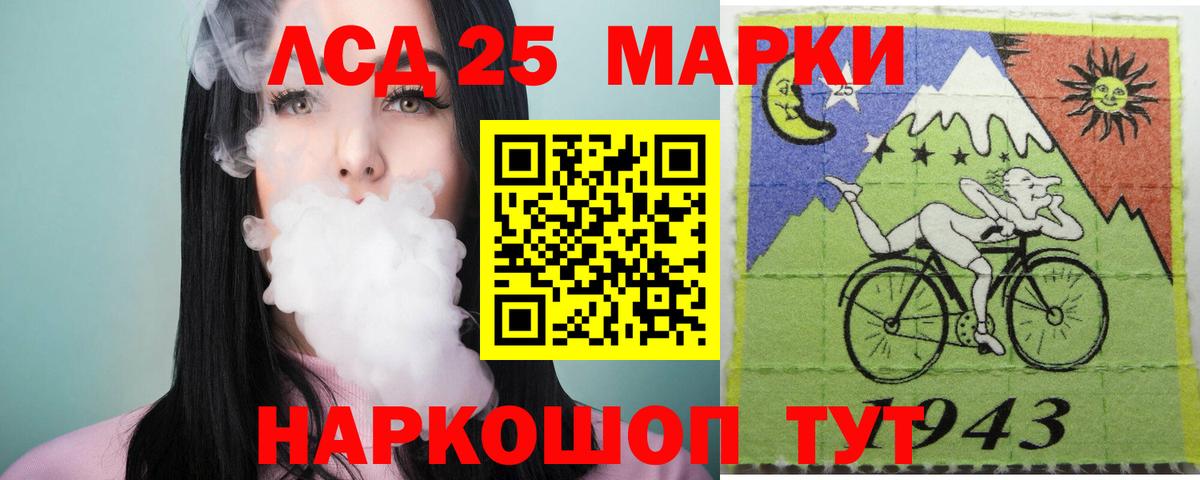 Кузнецк  Лсд 25 экстази  Вход с VPN  Лсд 25 экстази кислота 