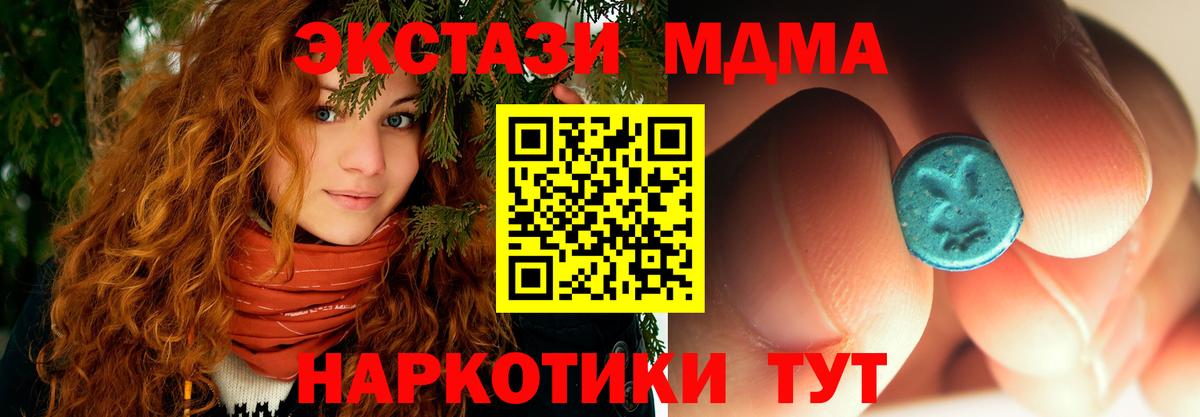 Бошки Шишки  МЕТАДОН  ЭКСТАЗИ  Кузнецк  Меф МЯУ МЯУ  Вход с VPN  Метамфетамин  Магазины продажи наркотиков  Гашиш  Мефедрон   КОКАИН  Марихуана 