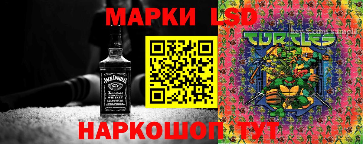 Марки N-bome 1,5мг Кузнецк