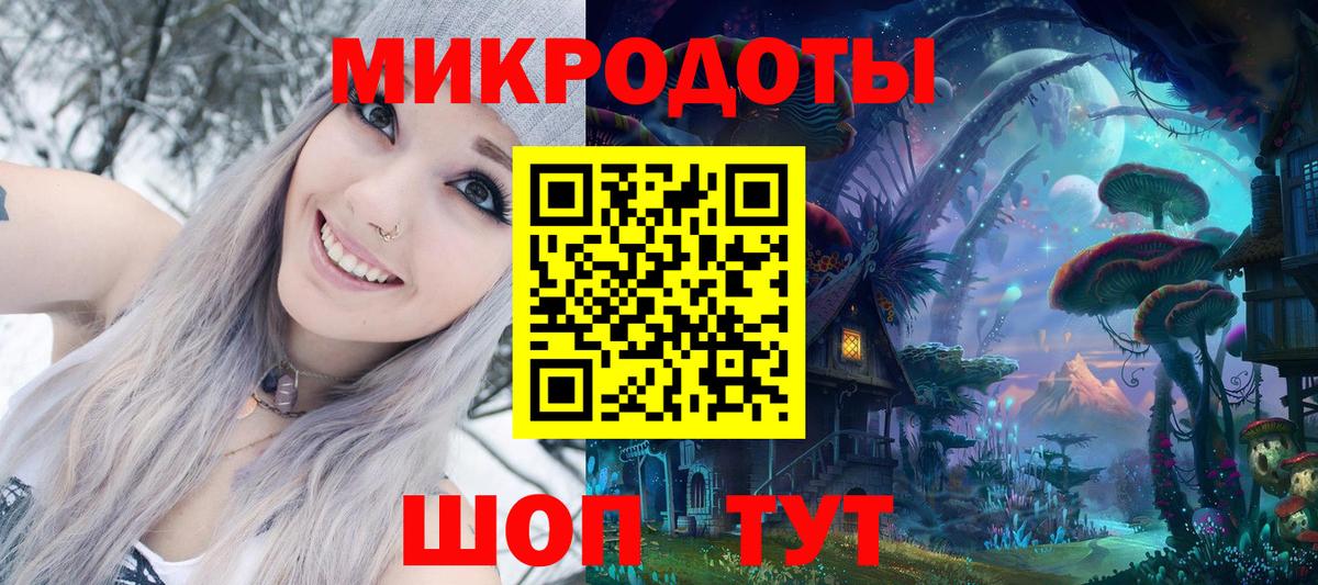 Кузнецк  Галлюциногенные грибы MAGIC MUSHROOMS  Вход с VPN 