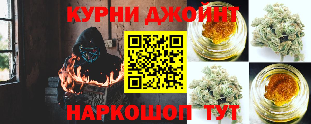 Бошки марихуана ГИДРОПОН  Вход с VPN  Кузнецк  Марихуана THC 21% 
